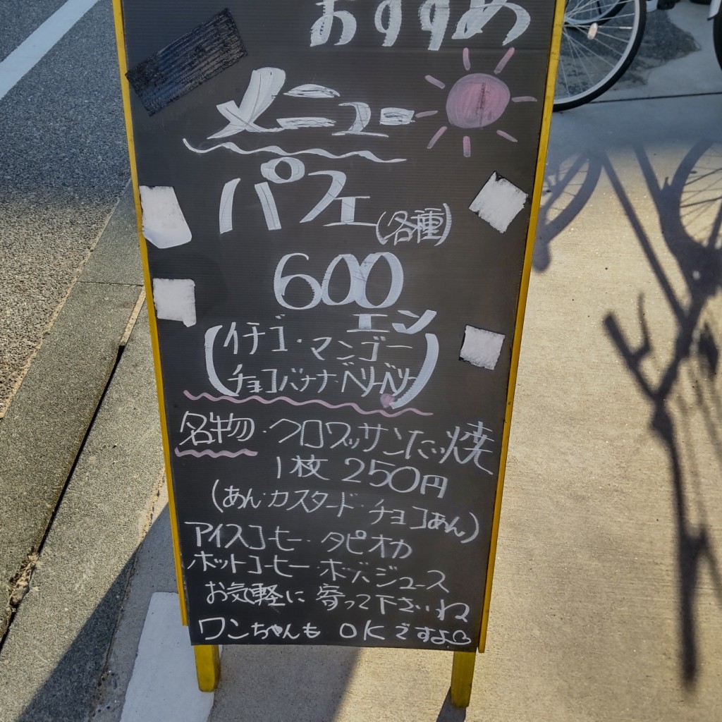 実際訪問したユーザーが直接撮影して投稿した篠島魚介 / 海鮮料理サニーの写真