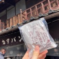 実際訪問したユーザーが直接撮影して投稿した善通寺町スイーツ熊岡菓子店の写真