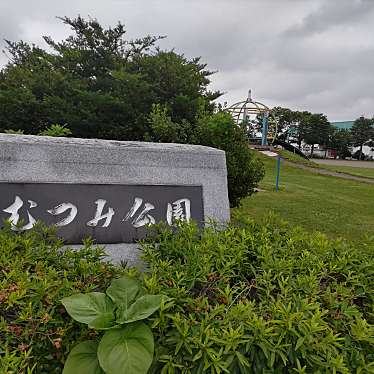 実際訪問したユーザーが直接撮影して投稿した西十七条南公園むつみ公園の写真