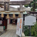 実際訪問したユーザーが直接撮影して投稿した天神町神社文子天満宮の写真