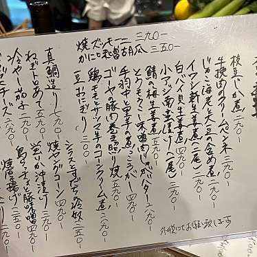 実際訪問したユーザーが直接撮影して投稿した東心斎橋居酒屋煮炊き すずなりの写真