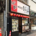 実際訪問したユーザーが直接撮影して投稿した本町中華料理日高屋 京成船橋店の写真