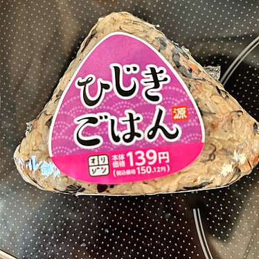 実際訪問したユーザーが直接撮影して投稿した小日向弁当 / おにぎりキッチンオリジン 茗荷谷店の写真