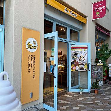 麺sLIFEさんが投稿した港町カフェのお店Bee Honey 門司港店/ビー ハニー モジコウテンの写真