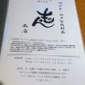 実際訪問したユーザーが直接撮影して投稿した北長狭通ステーキ神戸牛ステーキ 志ん 神戸三宮本店の写真