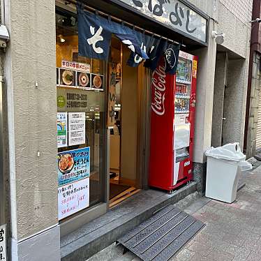 H-Saiさんが投稿した日本橋本町そばのお店鰹節問屋直営 そばよし/カツオブシドンヤチョクエイ ソバヨシの写真