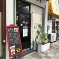 実際訪問したユーザーが直接撮影して投稿した荒田町洋食なんじゃろ? 2号店の写真