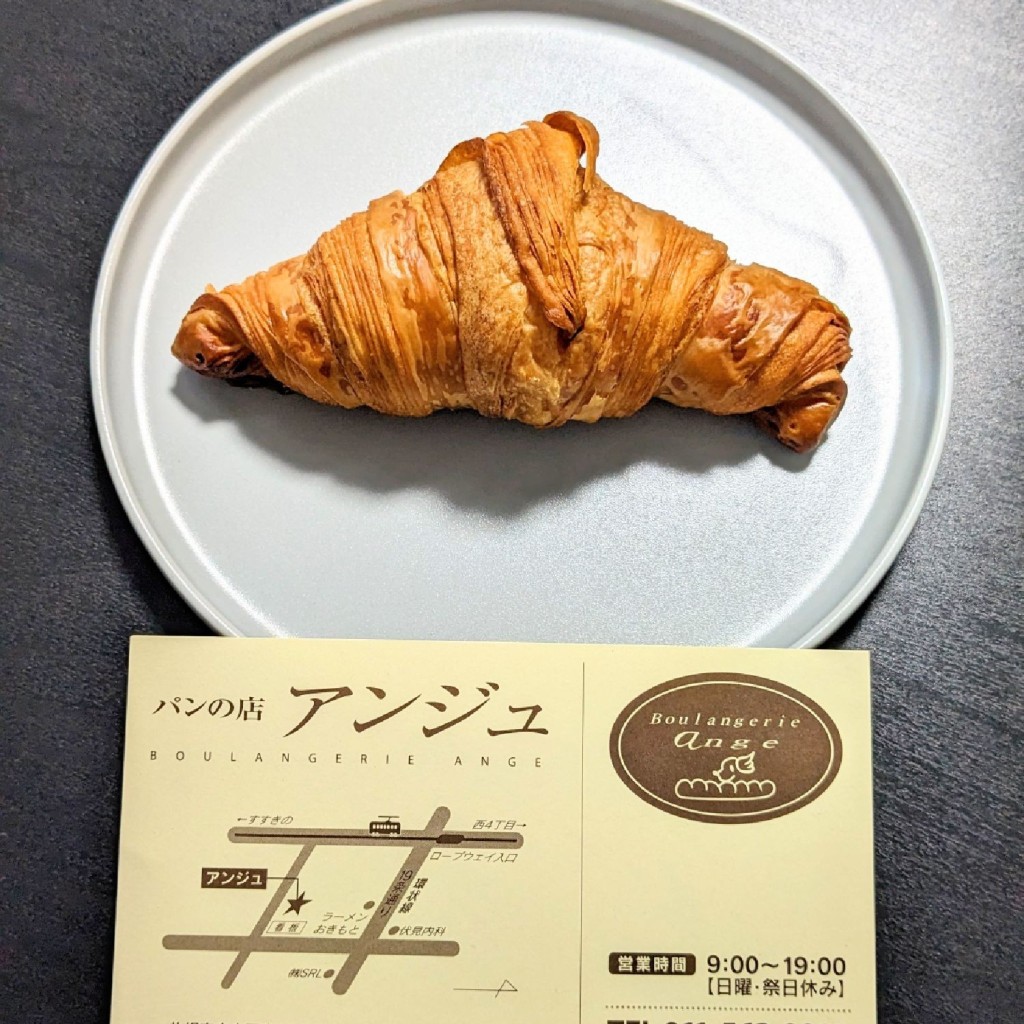 かあきさんが投稿した南十九条西ベーカリーのお店アンジュ/Boulangerie Angeの写真