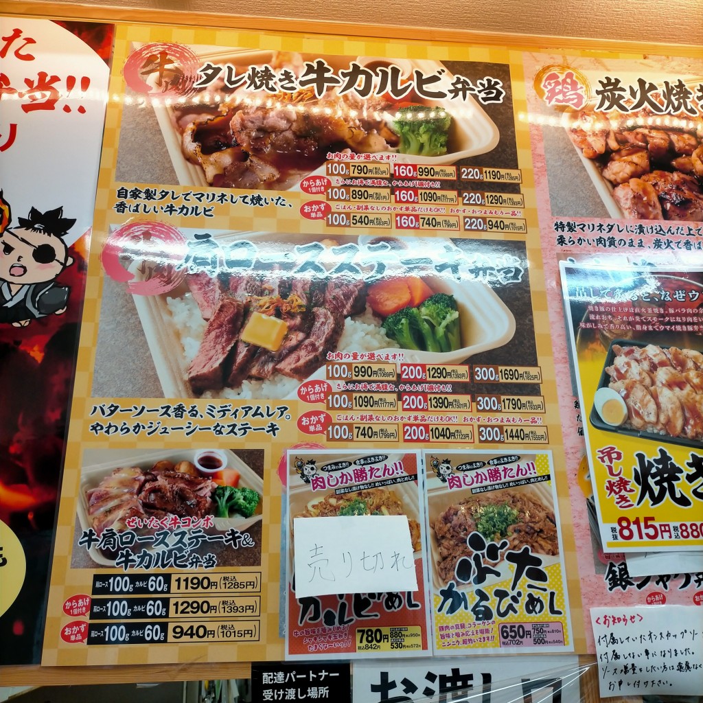 ユーザーが投稿した焼き鶏(タレ)の写真 - 実際訪問したユーザーが直接撮影して投稿した鶴ケ峰その他揚げ物からあげ原人 鶴ヶ峰店の写真