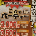 実際訪問したユーザーが直接撮影して投稿した西駅前町寿司や台ずし JR茨木西駅前町の写真