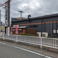 実際訪問したユーザーが直接撮影して投稿した栄和町うどん丸亀製麺 大東店の写真
