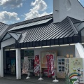 実際訪問したユーザーが直接撮影して投稿した田子その他飲食店田子町ガーリックセンターの写真