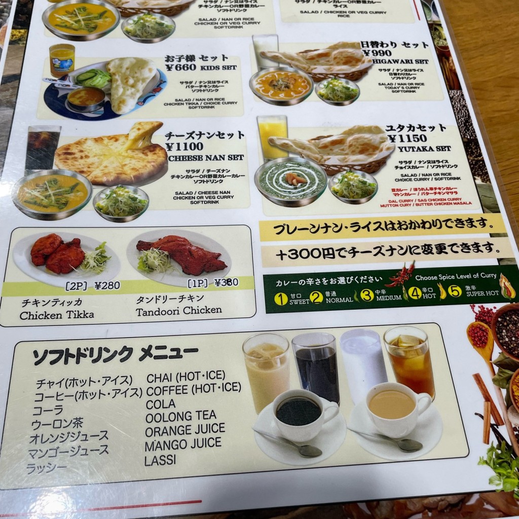 maroroさんが投稿した豊カレーのお店ユタカ1カレーハウスの写真