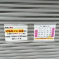 実際訪問したユーザーが直接撮影して投稿した西六郷ラーメン専門店宍道湖しじみ中華蕎麦 琥珀の写真