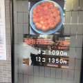 実際訪問したユーザーが直接撮影して投稿した西小岩餃子ホワイト餃子 小岩店の写真