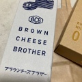 バターのいとこGB - 実際訪問したユーザーが直接撮影して投稿した高輪スイーツGOOD NEWS TOKYO エキュート品川店の写真のメニュー情報