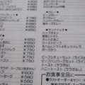 実際訪問したユーザーが直接撮影して投稿した浪岡大字浪岡アイスクリーム羅針盤の写真