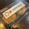 実際訪問したユーザーが直接撮影して投稿した栄町和菓子福島柏屋 エスパル店の写真