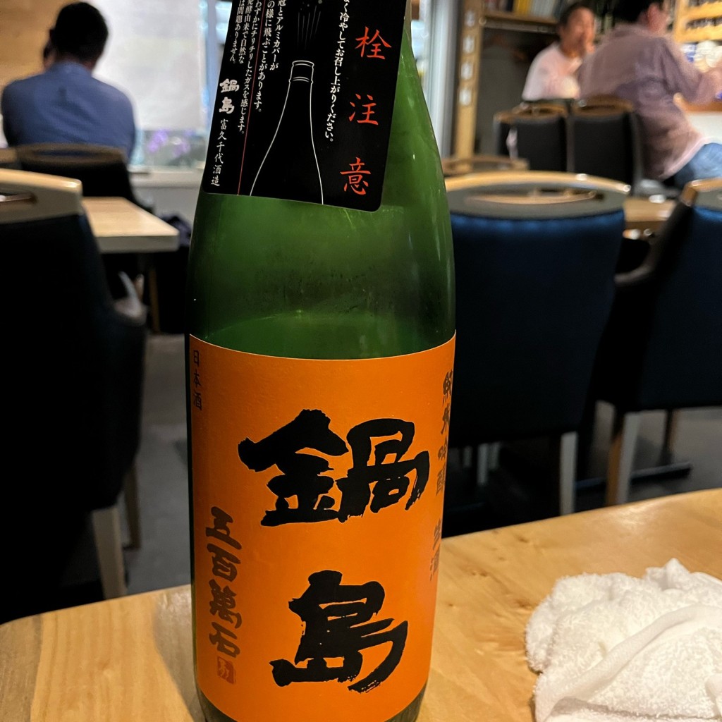 実際訪問したユーザーが直接撮影して投稿した神田紺屋町居酒屋KURARAの写真