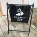 実際訪問したユーザーが直接撮影して投稿した高久乙アイスクリームSOFTCREAM STANDの写真