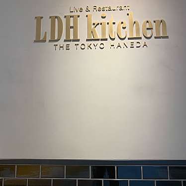 LDH kitchen THE TOKYO HANEDAのundefinedに実際訪問訪問したユーザーunknownさんが新しく投稿した新着口コミの写真