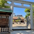 実際訪問したユーザーが直接撮影して投稿した恵美須西神社今宮戎神社の写真