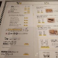 実際訪問したユーザーが直接撮影して投稿した北堀江カフェCOFFEE TO TAMAGOSANDの写真