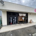 実際訪問したユーザーが直接撮影して投稿した千代ラーメン専門店ハナヤマZの写真