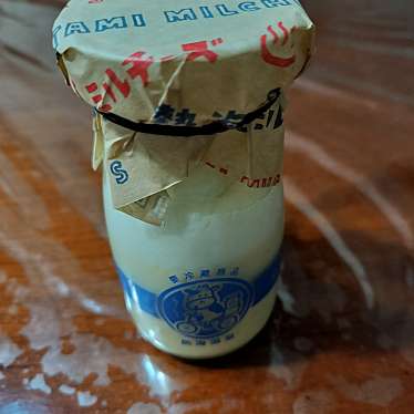 熱海ミルチーズのundefinedに実際訪問訪問したユーザーunknownさんが新しく投稿した新着口コミの写真