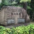 実際訪問したユーザーが直接撮影して投稿した五条町寺唐招提寺の写真