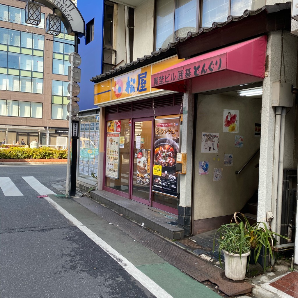 実際訪問したユーザーが直接撮影して投稿した祐天寺牛丼松屋 祐天寺店の写真