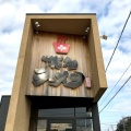 実際訪問したユーザーが直接撮影して投稿した岩崎町ラーメン / つけ麺鶴亀堂 日進本店の写真