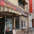 実際訪問したユーザーが直接撮影して投稿した宮側町定食屋ファミリーレストラン みのりの写真