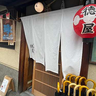 yukinonさんが投稿した祇園町南側和カフェ / 甘味処のお店ぎおん徳屋/ギオントクヤの写真