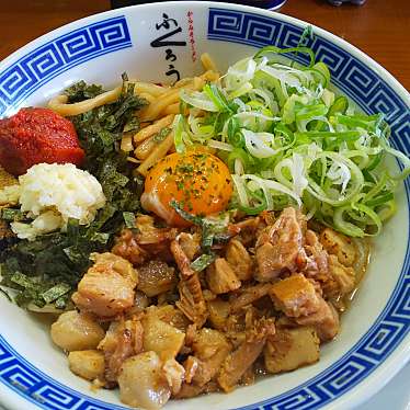 実際訪問したユーザーが直接撮影して投稿した弥生町ラーメン専門店からみそラーメン ふくろう 関店の写真