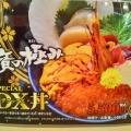 実際訪問したユーザーが直接撮影して投稿した志津川魚介 / 海鮮料理食楽 しお彩の写真