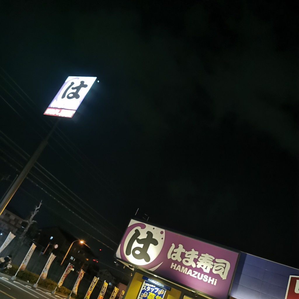 実際訪問したユーザーが直接撮影して投稿した河ノ瀬町回転寿司はま寿司 高知河ノ瀬店の写真