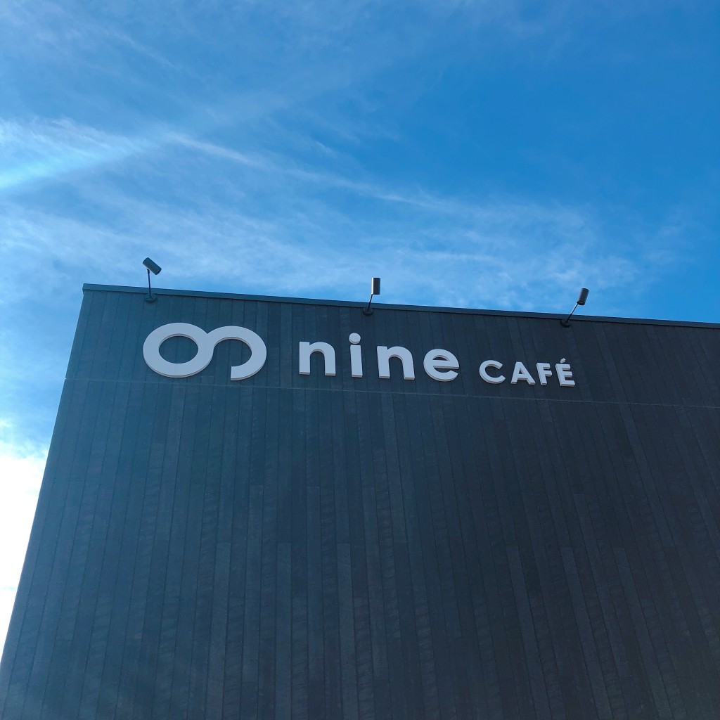 おやつこさんが投稿した上重原町カフェのお店nine CAFE/ナインカフェの写真