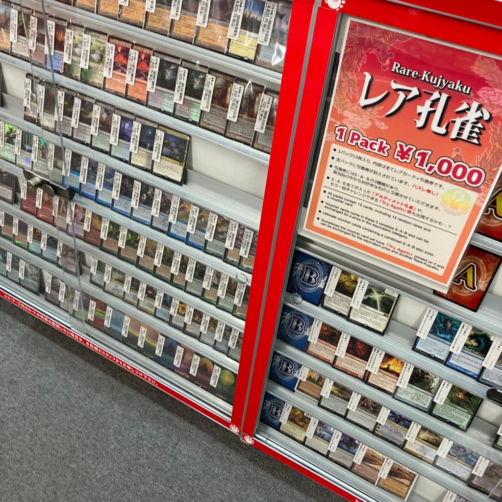実際訪問したユーザーが直接撮影して投稿した天神ホビー用品カードラボ 福岡天神店の写真