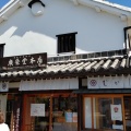 実際訪問したユーザーが直接撮影して投稿した中納言町和菓子廣榮堂本店の写真