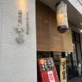 実際訪問したユーザーが直接撮影して投稿した徳川町ラーメン専門店ラーメン専門店 徳川町 如水の写真