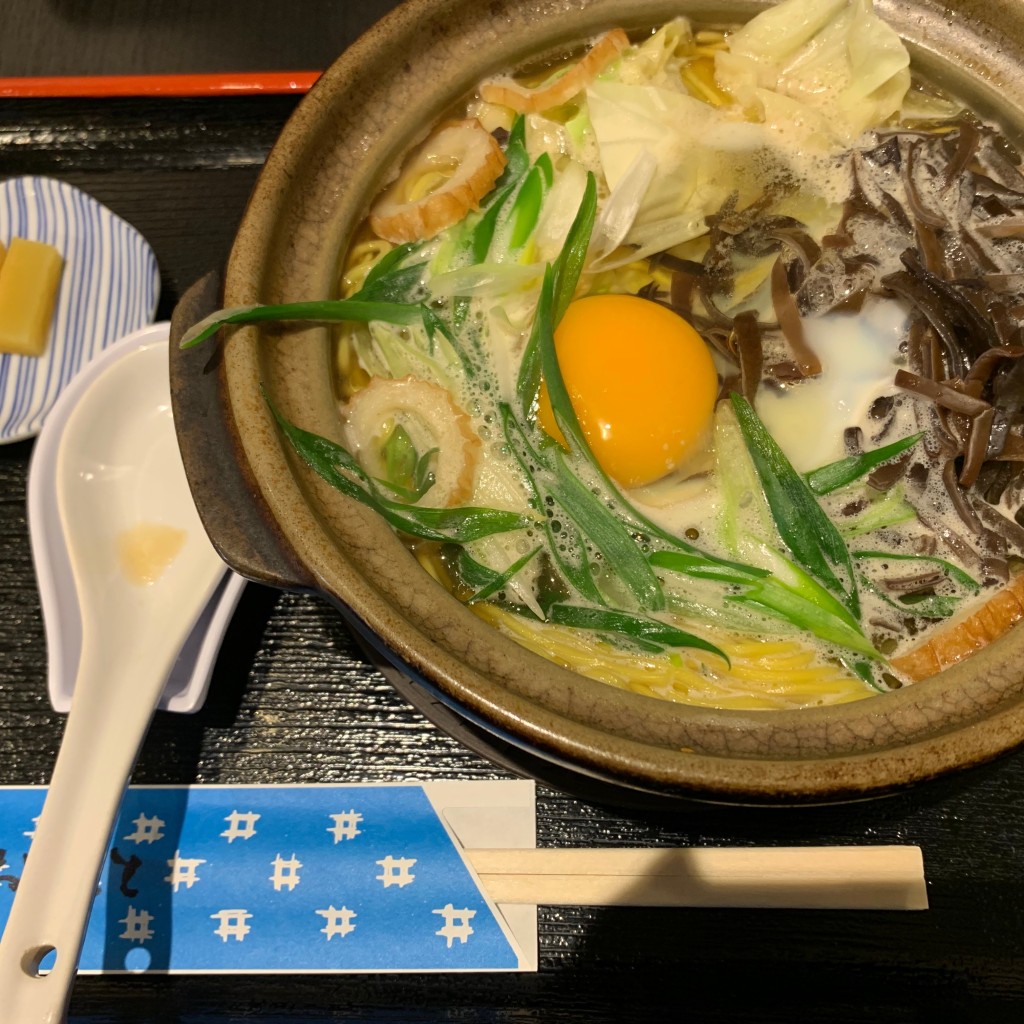 食べに行くさんが投稿した北御座ラーメン専門店のお店鍋焼きラーメンのがろ~ とさのさとAGRI COLLETTO店/ナベヤキラーメンノガロ~  トサノサトアグリコレットテンの写真