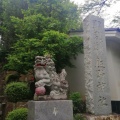 実際訪問したユーザーが直接撮影して投稿した師岡町神社師岡熊野神社の写真