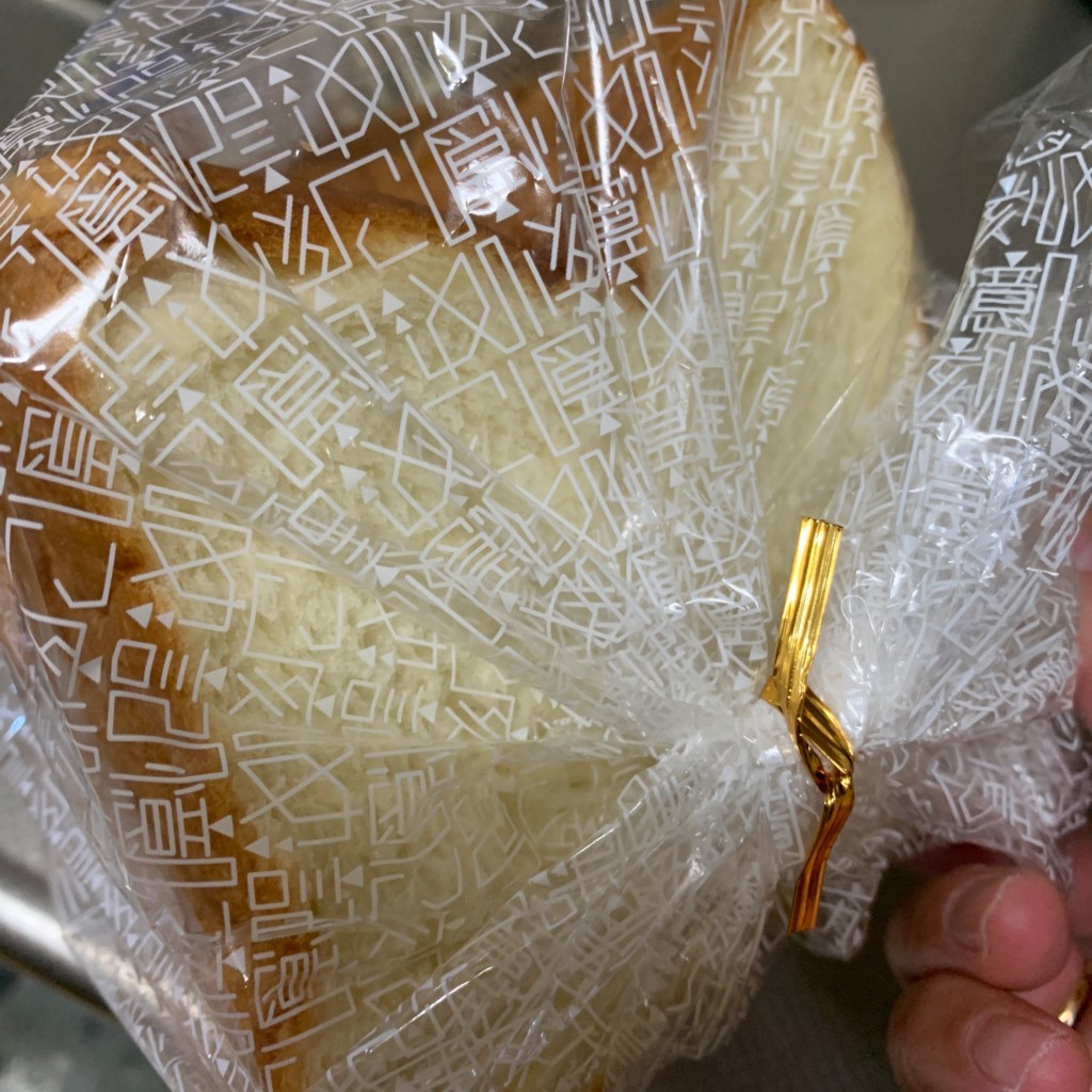 ユーザーが投稿したくちどけの記憶の写真 - 実際訪問したユーザーが直接撮影して投稿した美原食パン専門店高級食パン専門店 記憶に刻めの写真