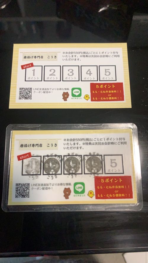 実際訪問したユーザーが直接撮影して投稿した西湊町ファーストフードからあげ専門店 こうきの写真