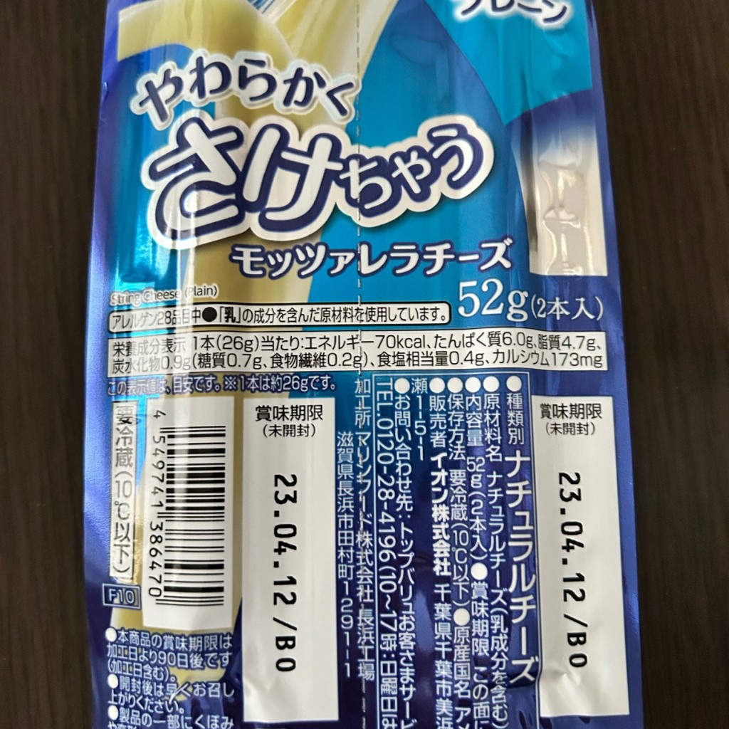 実際訪問したユーザーが直接撮影して投稿した北烏山ディスカウントショップアコレ 北烏山3丁目店の写真