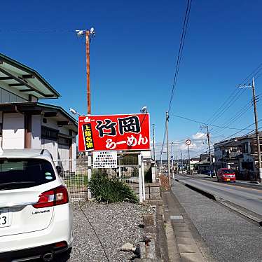 実際訪問したユーザーが直接撮影して投稿した清見台東ラーメン / つけ麺竹岡ラーメン 清川店の写真