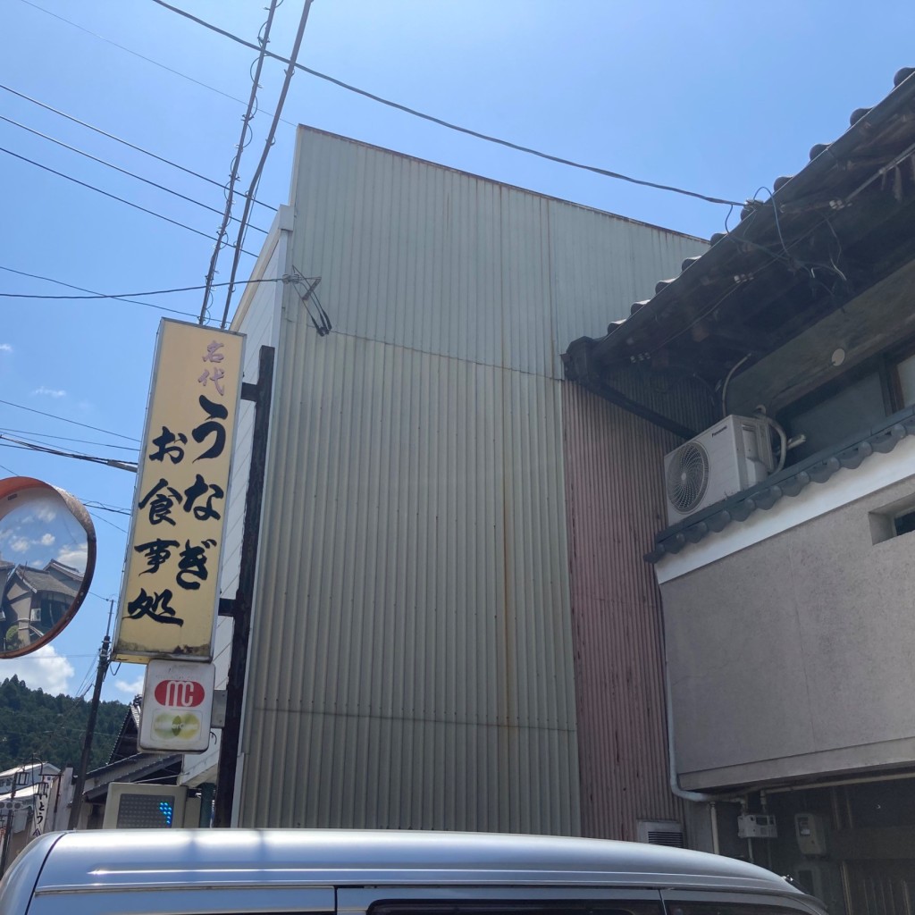 実際訪問したユーザーが直接撮影して投稿した田口うなぎ富田屋の写真