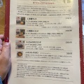実際訪問したユーザーが直接撮影して投稿した朝倉町洋食ぴっころの写真