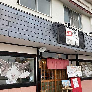 魔法びんさんが投稿した寿町定食屋のお店おやじの写真